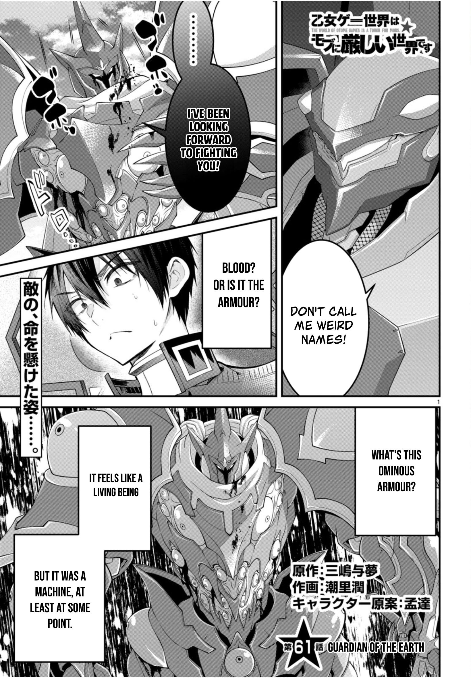 Trapped in a Dating Sim, Chapter 61 image 01